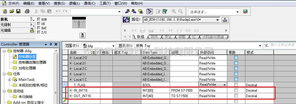 西門(mén)子PLC與羅克韋爾(AB)PLC之間以太網(wǎng)數(shù)據(jù)通訊 