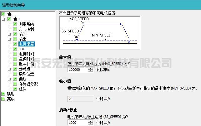 通過觸摸屏進(jìn)行 S7-200 Smart 運(yùn)動(dòng)控制參數(shù)的修改