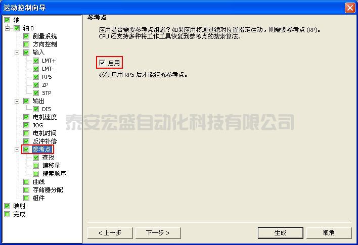 西門子200smart 回原點(diǎn)，找到原點(diǎn)不停