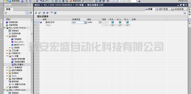 使用SCL語言設計PLC經典案例(跑馬燈)