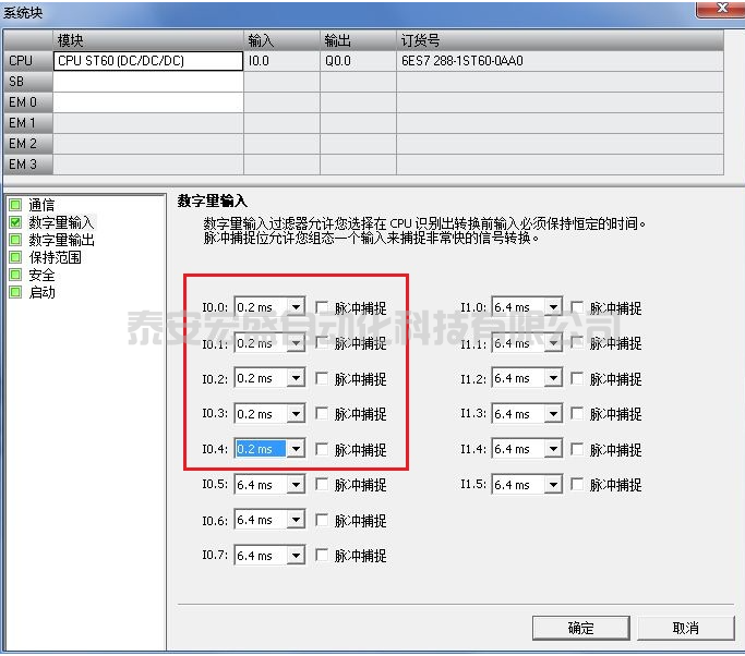 什么S7-200 SMART 高速計數(shù)器在低頻率下計數(shù)正常，而在高頻率下無法計數(shù)？