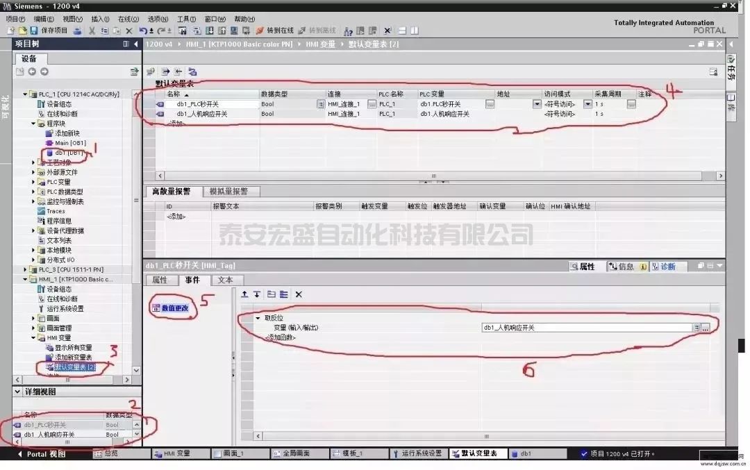 觸摸屏與PLC通訊不上？老師傅告訴你怎么解決！