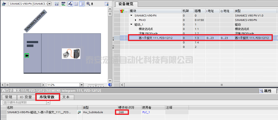  FB284中HWIDSTW/HWIDZSW怎么填寫？